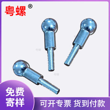 现货批发10x45xM6万向调节异形螺钉球头螺栓 双头牙合金紧固螺丝