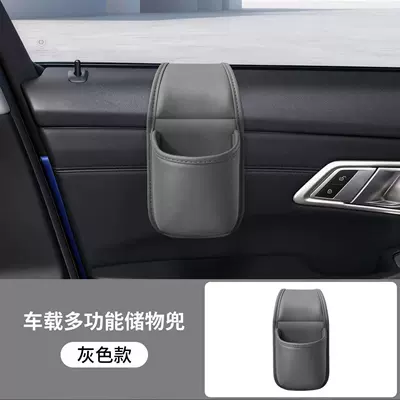 box, in-car storage bag, cup: Car cup holder/beverage holder - car-window-leather-cup-holder-gray-version