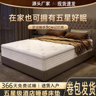 �䁆���Ǽ��Ƶ�˯�м��üӺ�ܛ���|ϯ��˼1.8M���z���|��H����