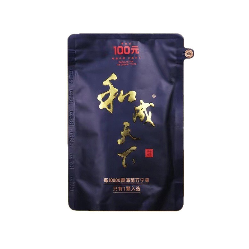 Directly from the Manufacturer: Hecheng Tianxia Jin Feng Betel Nuts, 30-50 Yuan Per Bag, Fresh Date, with or Without Prizes, in Stock for Wholesale