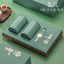 高档古树红茶茶叶礼盒装空盒半斤装绿茶龙井茶碧螺春茶叶罐空礼盒