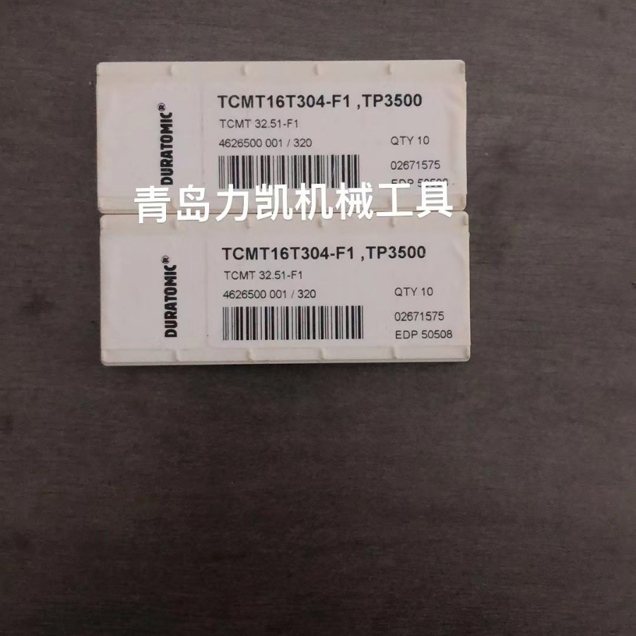 山高SECO原装进口 现货包邮TCMT16T304-F1,TP3500