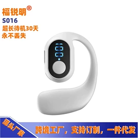 游戏机配件;蓝牙耳机;其他数码配件