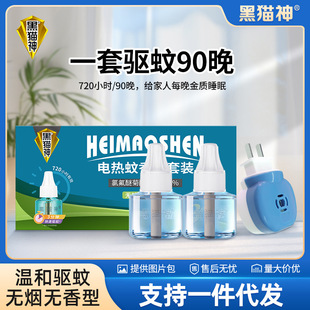 �oζ늟�����Һ�a���b�����ӟ������Һ�����҃��e�^���l