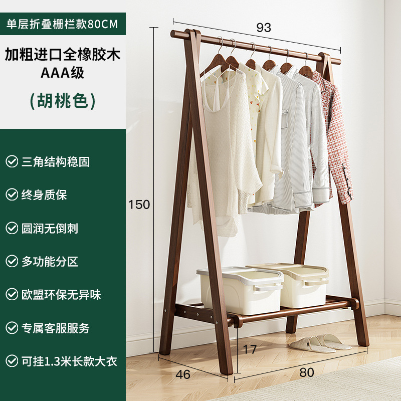 Percha de madera maciza piso dormitorio hogar percha moderna minimalista interior perchero ropa simple percha