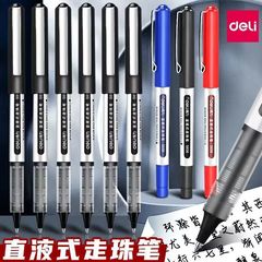 デリ S656 会議オフィス署名ペンストレート液体ゲルペンボールペン学生水ペン 0.5 ミリメートル卸売