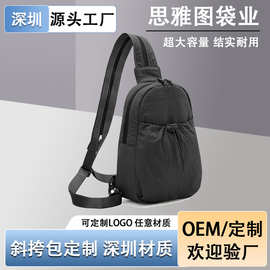 亚马逊跨境复古帆布包小背包简约百搭单肩包斜跨包手机包包定制