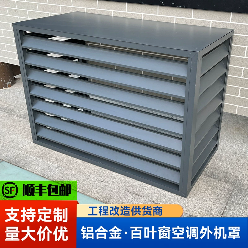 Защитный кожух для наружного блока кондиционера из алюминиевого сплава, решетка для кондиционера, наружный защитный кожух, производитель, индивидуальный заказ, алюминиевая пластина
