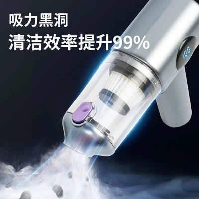 Wireless car vacuum cleaner, small and rechargeable Tozsoranlar