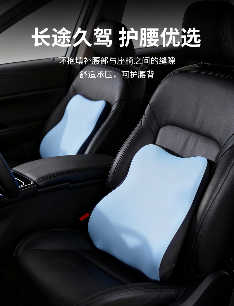 Source Factory Car Lumbar Support, Long-Term Driving Without Fatigue, Universal Memory Foam Lumbar Support for Vehicles, Customized