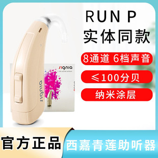 ���T�������� ��RUN P��ɏ����оƬ����ʽ�� �C���@�������� 