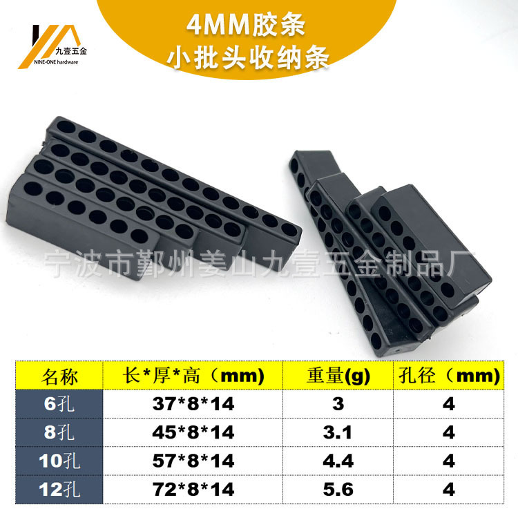 4mm精密小ロット収納条六角風ロットソフトテープ6穴8穴10穴12穴定色定標可能|undefined