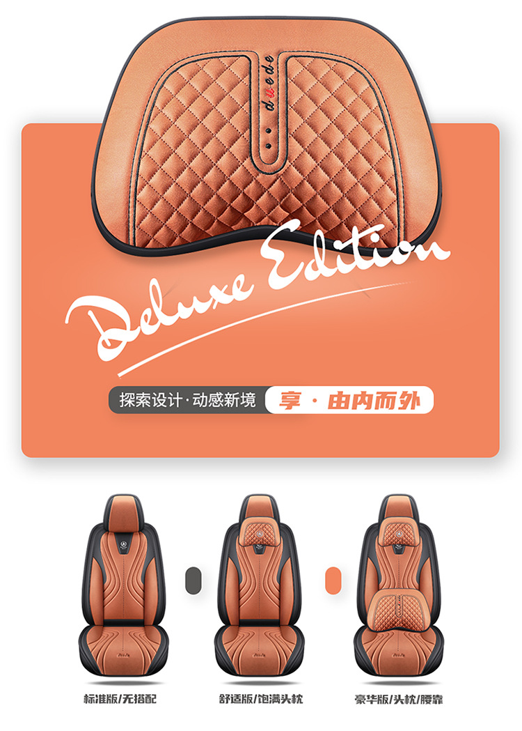 Cartoon Version of the New Pana Leather All-Season Car Seat Cushion, 2026 New Model, Full Set of Seat Covers, Export