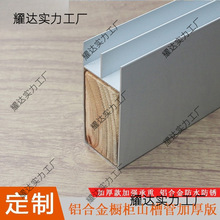 卡瓷砖立柱收边条灶台橱柜打灶方框架铝合金型材铝材橱柜垒德株