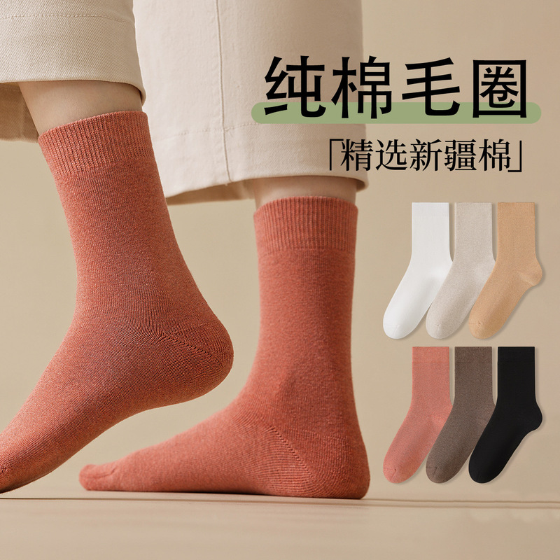 Pure cotton women's mid-calf socks, thickened terry socks for autumn and winter, solid color cotton socks, versatile women's socks, in-stock wholesale
