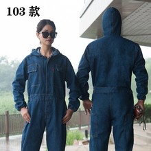 牛仔反光连体工作服套装男电焊工喷漆汽机修工装长袖劳保劳保服