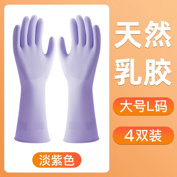 Lilac ~ 4 pairs ~ Large L size [not sweaty, thick and durable]