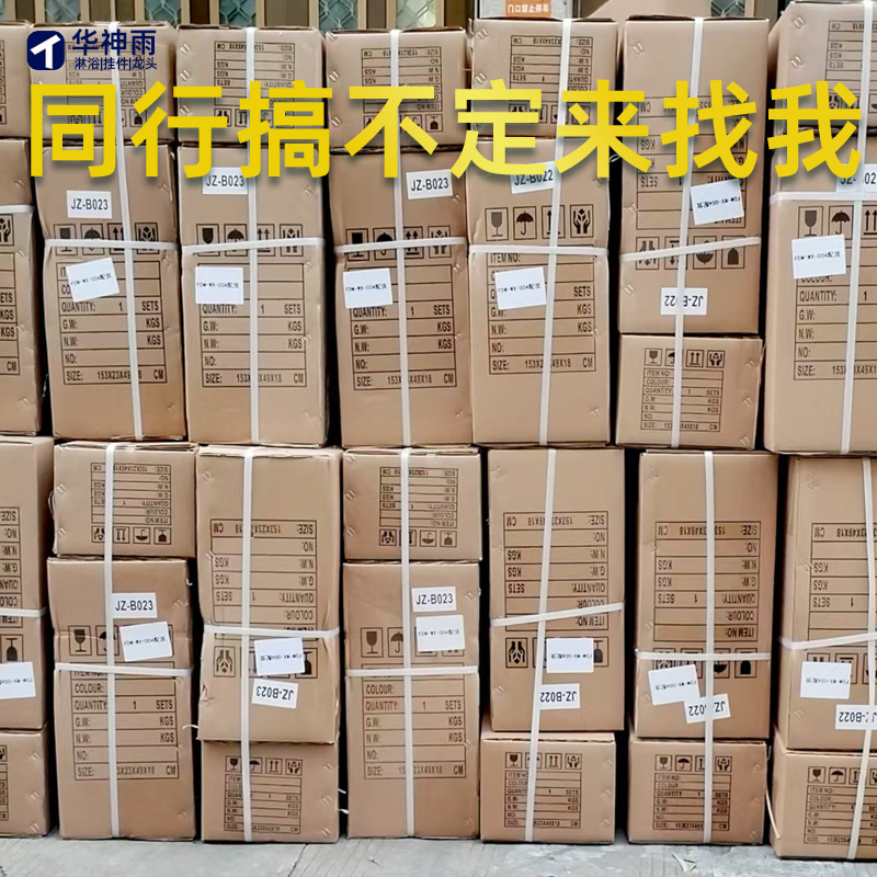 Pantalla de ducha al aire libre sala de higiene lavadora sistema de rociador tres piezas de artefactos de cobre conjunto oscuro un conjunto completo de temperatura constante