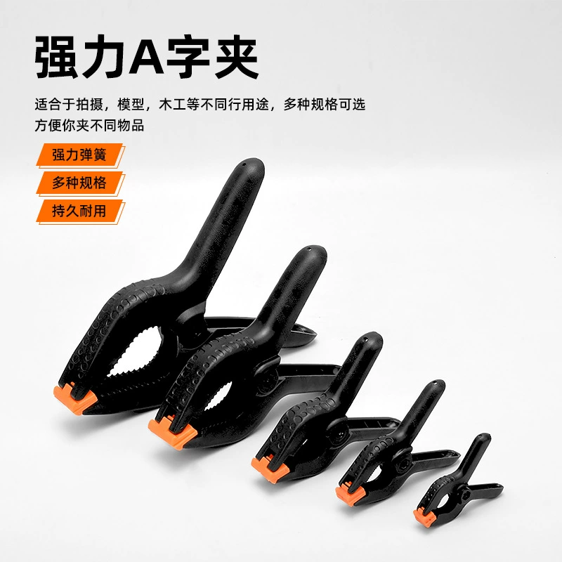 Трансграничный 2-дюймовый 4-дюймовый 9-дюймовый пластиковый деревянный зажим мини-фон для фотографии нейлон фиксированный пружинный зажим A зажим энергично