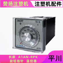 aricǫ���L�����oָ�ʽ�ؿ��� ٝ�Pע�ܙC����A1AN-RPK�ؿ���