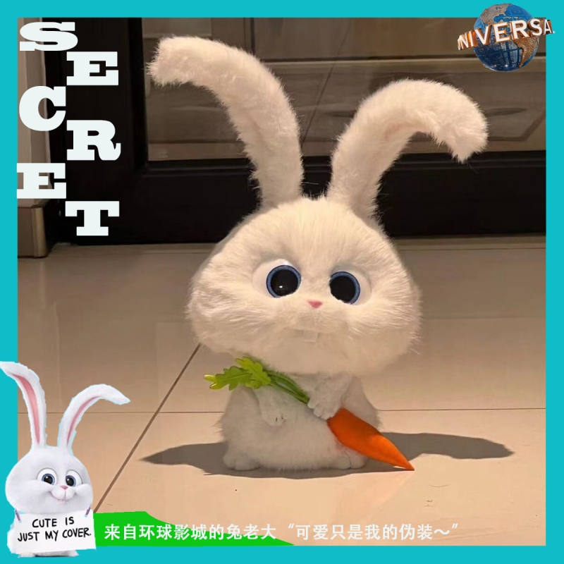 Doll Universal Studios Rabbit Boss Pet Secret Pajamas Cute Doll Stuffed Toy Birthday Gift