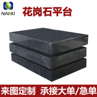 High-Precision Marble Testing Platform Customized 0-Level 00-Level Granite Platform Measurement Table Inspection Workbench