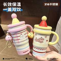 ins高颜值大容量水杯可爱女生新款ins办公室保温吸管杯子