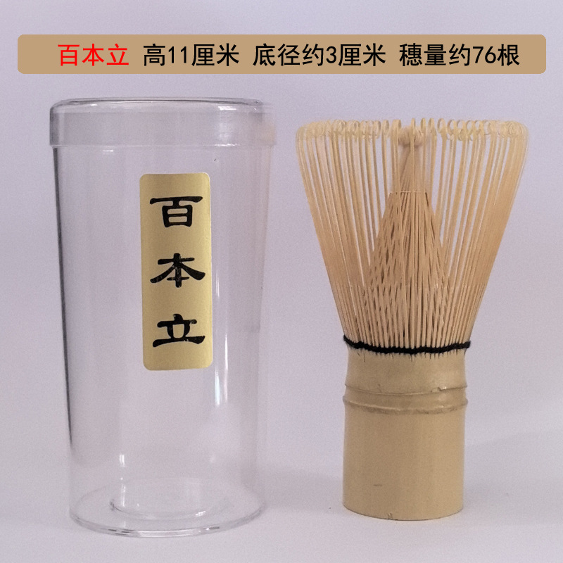 茶筅 抹茶道具 ブラシセット 茶筅スタンド 組み合わせ茶道具 アクセサリー 和風茶筅 茶道 百本スタンド