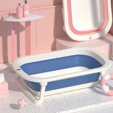 婴儿折叠浴盆儿童洗澡盆宝宝泡澡家用新生儿用品可坐躺大号初生桶