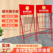 厂家供应超市货架展示架便利店小卖部鱼调料展示架挂钩展示架双面