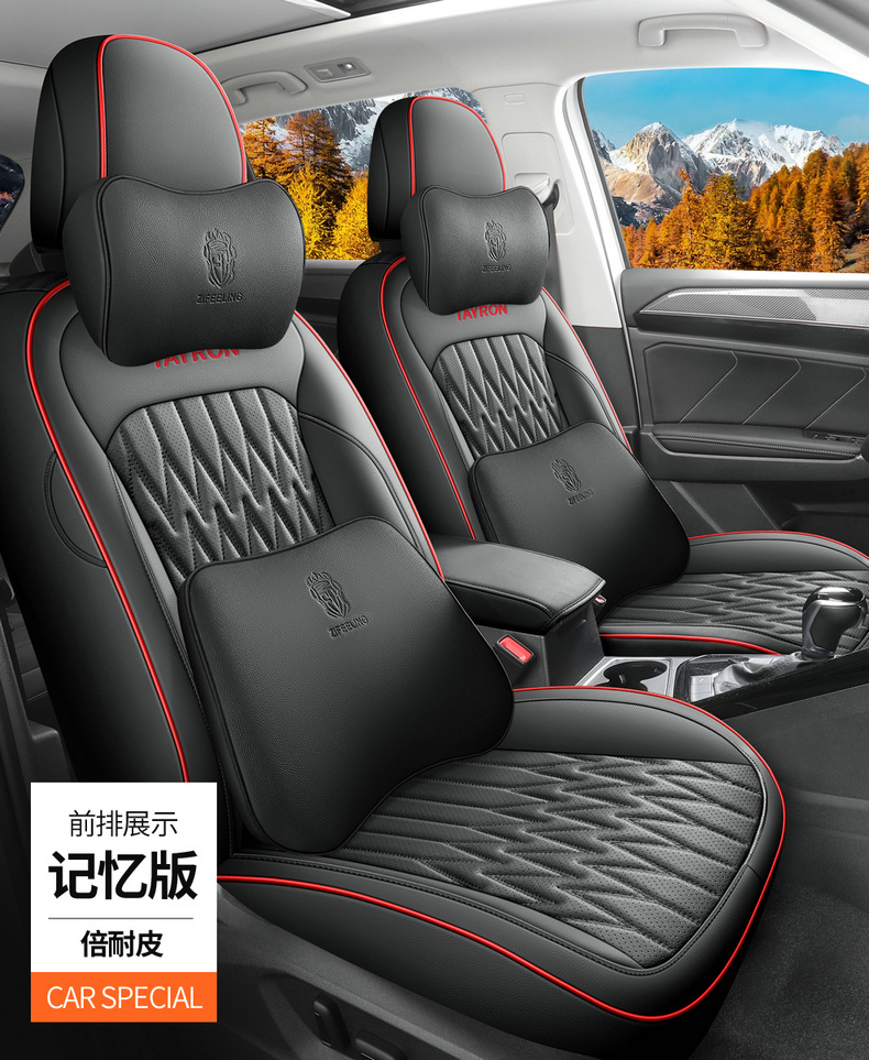 Volkswagen Tanyue L Seat Cover Full Coverage 19-26 New Model Special Seat Cover Tanyue X/Gte Four-Season Breathable Seat Cushion Cover