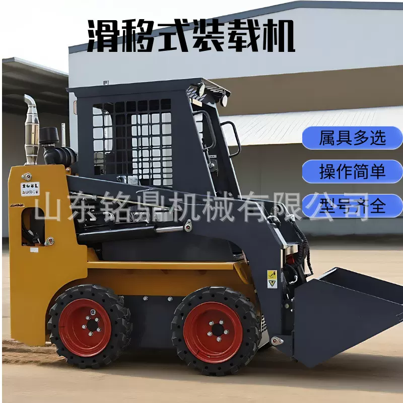 滑移装载机建筑工地室内拆除小铲车轮式装载多功能一机多用装载机