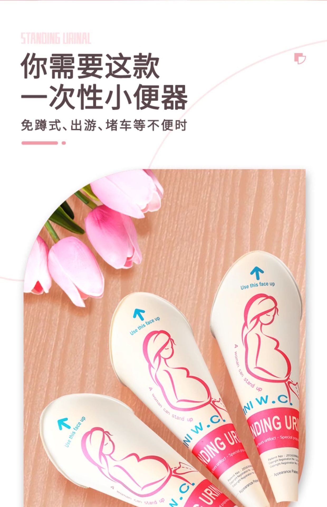 Emergency Urine Bag, Disposable Female Car Emergency Toilet, Convenient Gadget, Portable Car Urinal for Women, Standing Urinal for Women