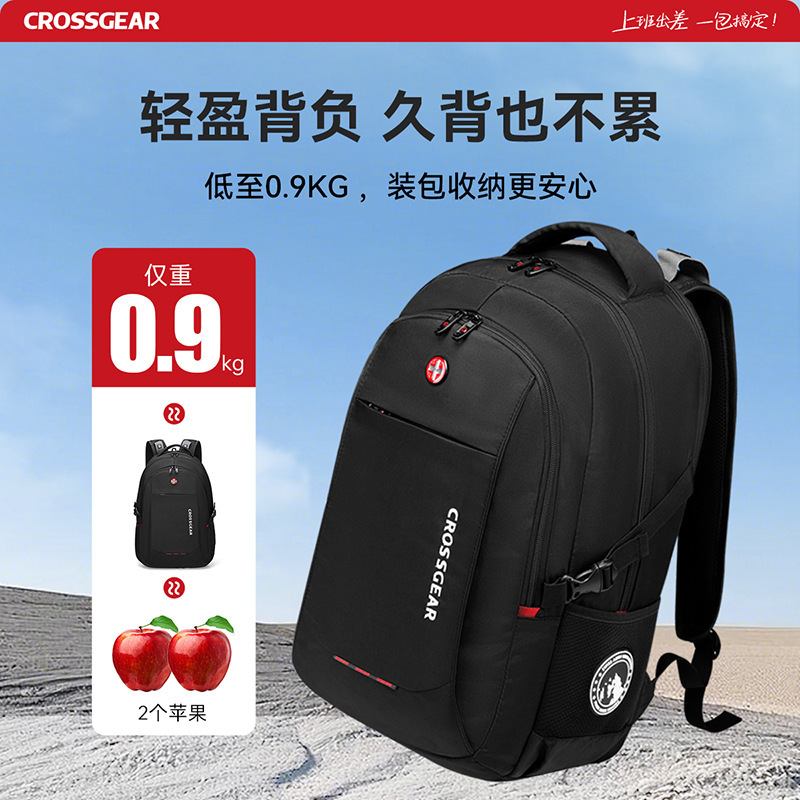 Cross Medal Swiss Army Knife Boys Men's Large Capacity Backpack Commuter Gift Group Buying CAA253