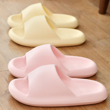 eva厚底踩屎感拖鞋女款浴室防滑居家室内夏季外穿情侣凉拖鞋男士