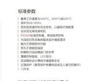 �ձ�carbolite-gero�����Һ��� �ߜ���ʽ�t CR70