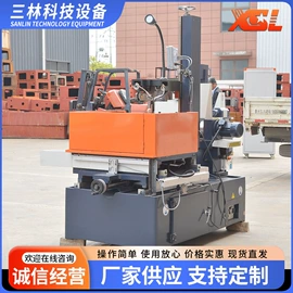 电火花;加工中心;金属成型设备