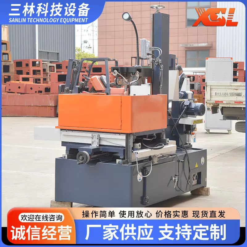 厂家供应快走丝线切割火花加工电脉冲放电线切割线切割机床