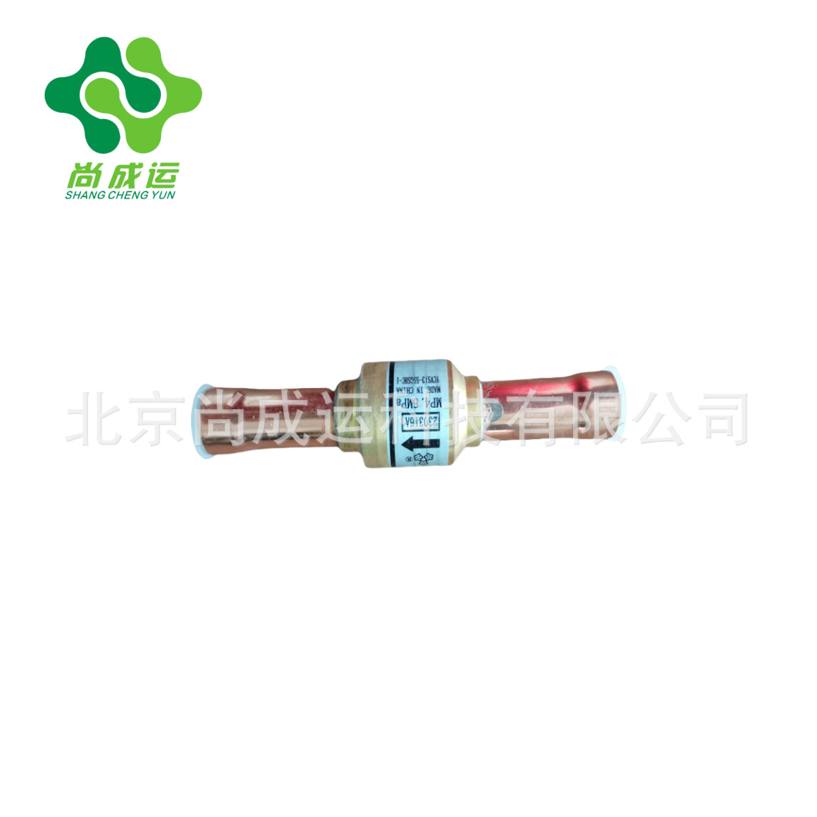 SANHUA三花YCVS系列活塞式单向阀 YCVS5-22GSHC-1