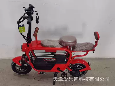 Qatlanan elektrik velosipedlər — Pet Lithium Battery Car - pet-naked-car-red