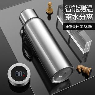 1680ml����ȫ�316���P䓴���������ˮ���б�y���⽡����ˮ���x
