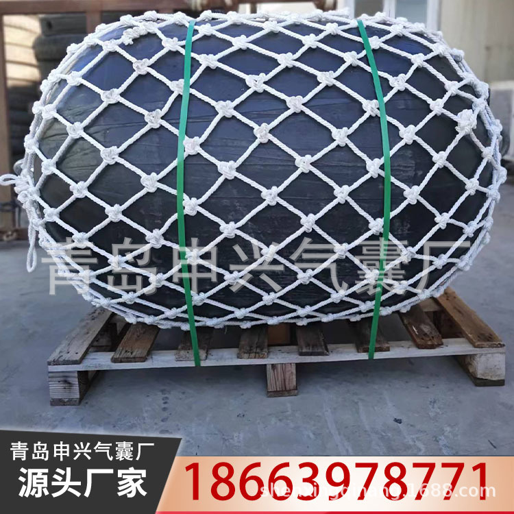 船用靠球 充气橡胶护舷