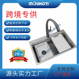 �Ӻ�304���P䓼���ˮ��̨�A���u��ˮ�������^�๦��ϴ����ˮ��