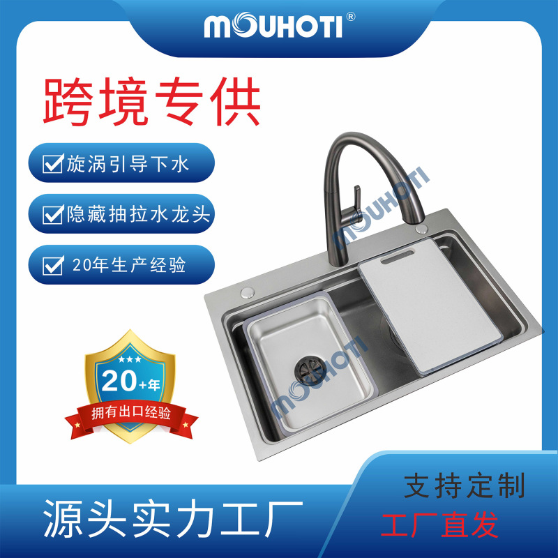 Household Whirlpool Sink with Dual Steps, Hidden Pull-Out Faucet, Thickened 304 Stainless Steel, Multifunctional Stepped Vegetable Washing Basin Household Whirlpool Sink with Dual Steps, Hidden Pull-Out Faucet, Thickened 304 Stainless Steel, Multifunctional Stepped Vegetable Washing Basin