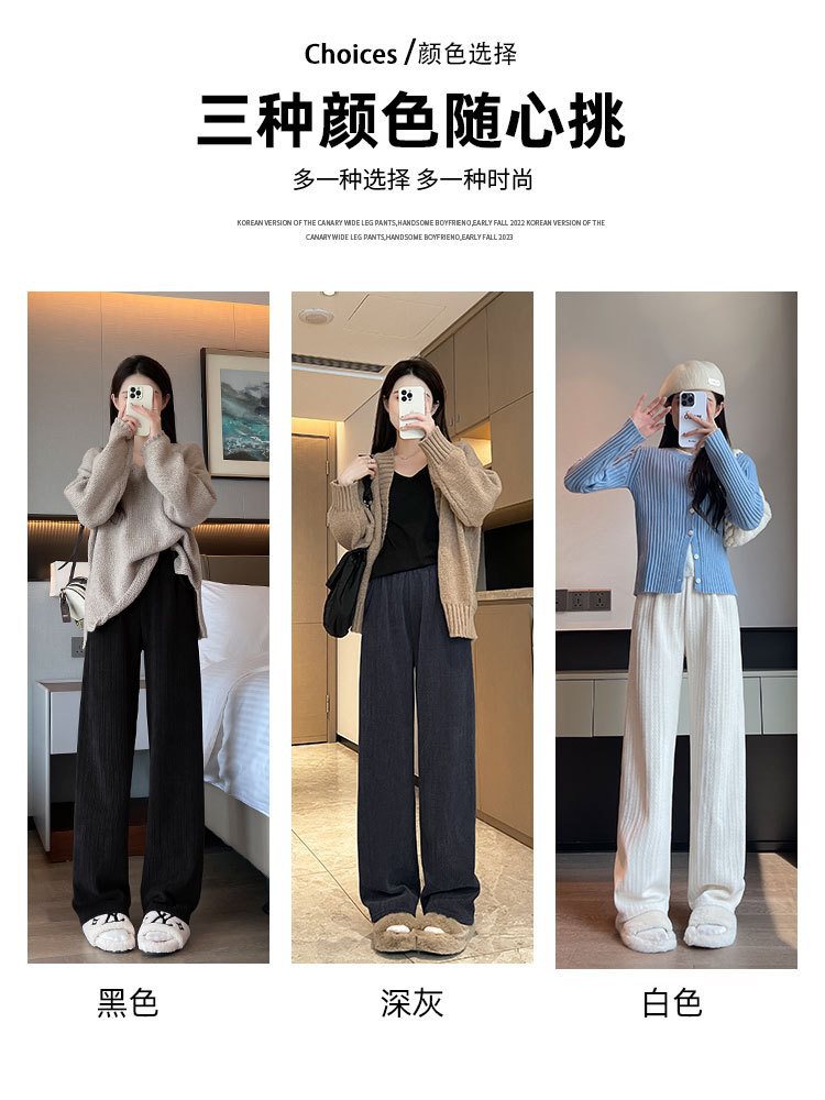 (2개) 화이트 셔닐 와이드 레그 팬츠 여성의 가을과 겨울 2024 새로운 하이 웨이스트 드레이프 캐주얼 짧은 스트레이트 캐시미어 바지