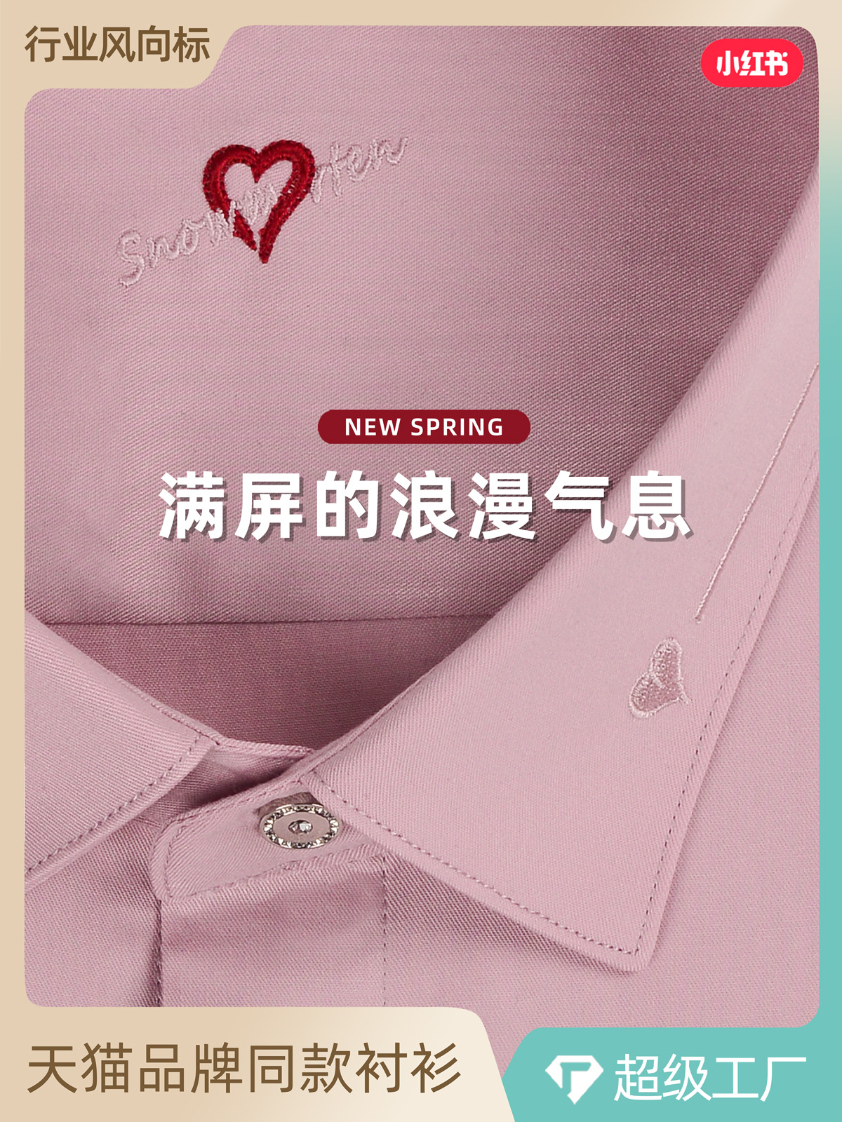 Camisa de boda bordada Love para hombre, camisa rosa de manga larga estilo coreano para negocios, informal y sencilla para hombre