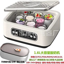 电热杯;电热水壶;酸奶机