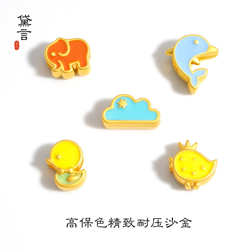 New DIY Vietnamese Sand Gold Little Yellow Duck Auspicious Elephant Dolphin Crown Bird Nebula Bracelet Hair Rope Cross-Border Jewelry Accessories