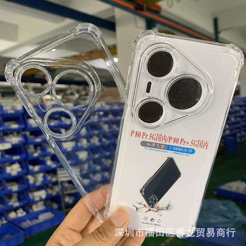 Huawei Pura80 携帯電話ケース Pura80pro+ 保護カバー Pura80ultra 透明ソフトシェル落下防止 u に適しています。|undefined