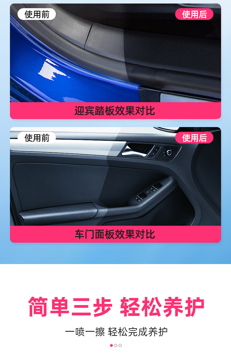 Dashboard Wax, Car-Specific Interior Coating Agent, Dashboard Polishing Wax, Gloss-Enhancing Care Agent, Quick Stain Removal and Shine